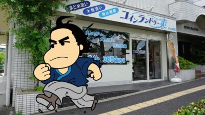 ショップキャラクター紹介